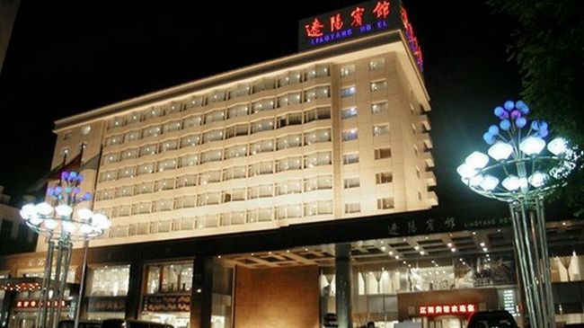 Liaoyang Hotel Exterior foto